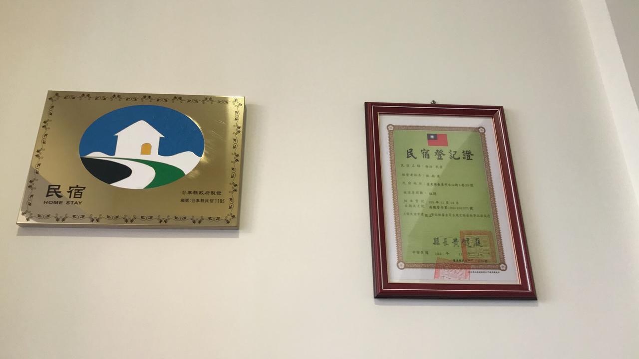 Apartmán Cozy Life T'ai-tung Exteriér fotografie